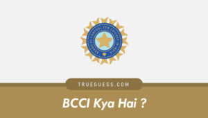 bcci-kya-hai-Board-of-Control-for-Cricket-in-India