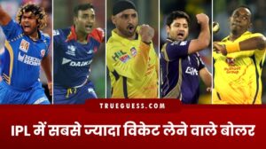 ipl-me-sabse-jyada-wicket-lene-wale-gendbaj