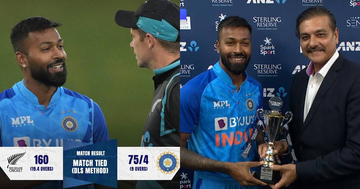 IND vs NZ 3rd T20: बारिश के कारण तीसरा टी20 मैच टाई, भारतीय टीम ने 1-0 से जीती सीरीज