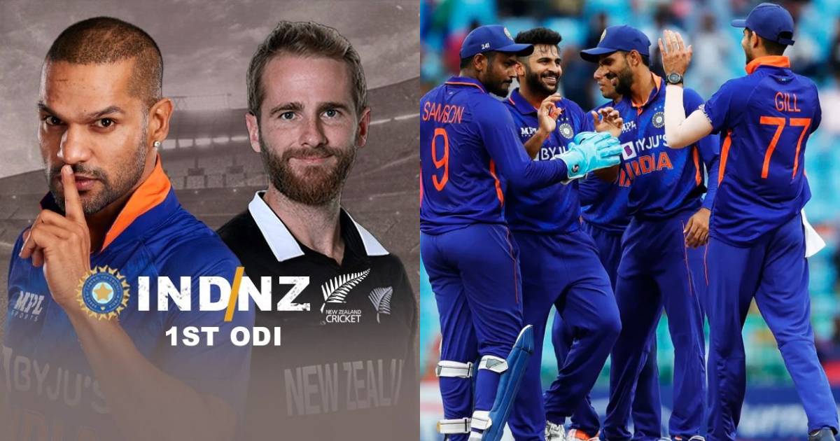 IND vs NZ 1st ODI: न्यूजीलैंड के खिलाफ पहले वनडे मुकाबले में भारत की संभावित प्लेइंग-11, धवन इन खिलाड़ियों को देगे मौका