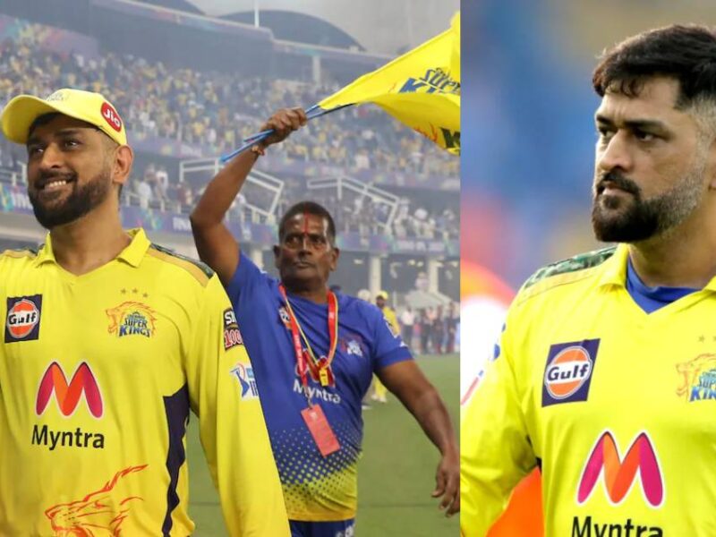ms-dhoni-will-never-be-seen-in-csk-jersey-after-ipl-2023-this-is-the-biggest-reason