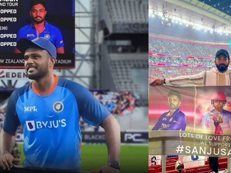 once-again-sanju-samson-was-ignored-fans-got-angry-on-social-media