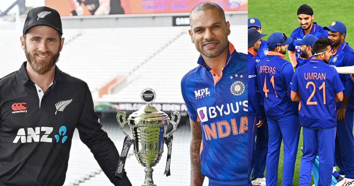 IND vs NZ: भारत और न्यूजीलैंड के बीच दूसरा वनडे कब, कहां और कैसे लाइव देखें