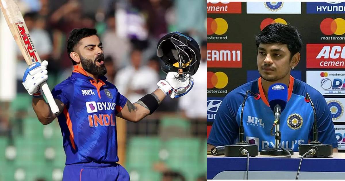 ishaan-kishan-gave-such-a-statement-about-virat-kohli-which-won-the-hearts-of-all-cricket-fans