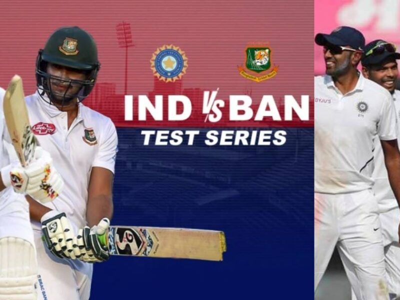 the-time-of-the-match-has-changed-now-the-test-match-of-india-and-bangladesh-will-start-from-this-time