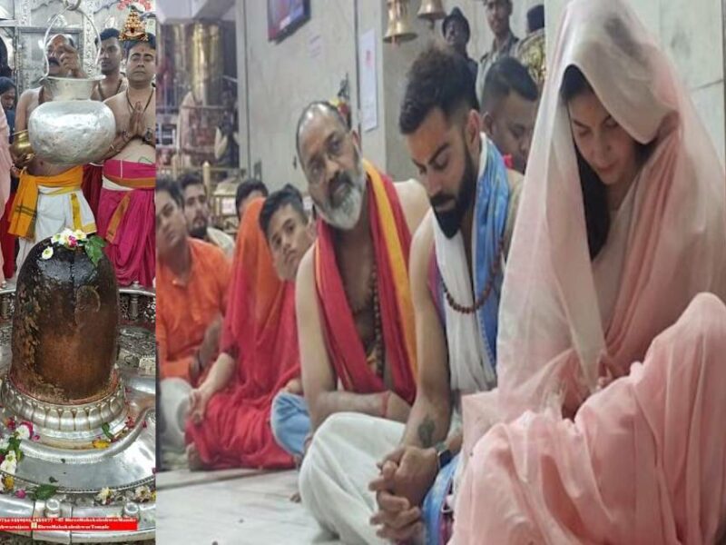 virat-kohli-reached-mahakaleshwar-temple-with-anushka-after-the-defeat-in-the-third-test-match-watch-video