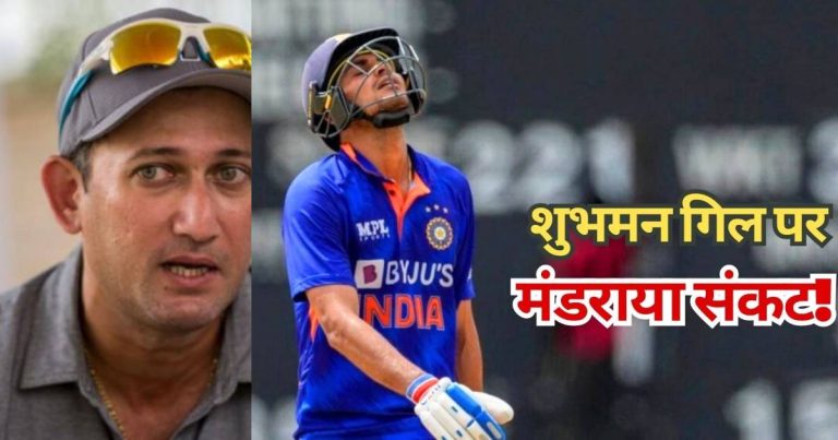 shubman-gill-poor-form-became-a-matter-of-concern-these-figures-can-cut-gills-ticket-for-world-cup-2023