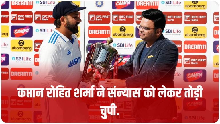 before-ipl-and-world-cup-rohit-sharma-talked-openly-about-retirement-know-their-opinion