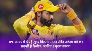 chennai-super-kings-csk-may-release-ravindra-jadeja-in-ipl-2025-know-5-main-reasons