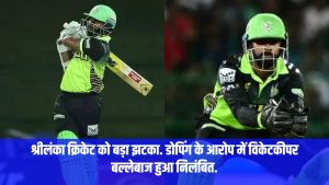sri-lankan-wicketkeeper-batsman-niroshan-dickwella-suspended-on-doping-charges
