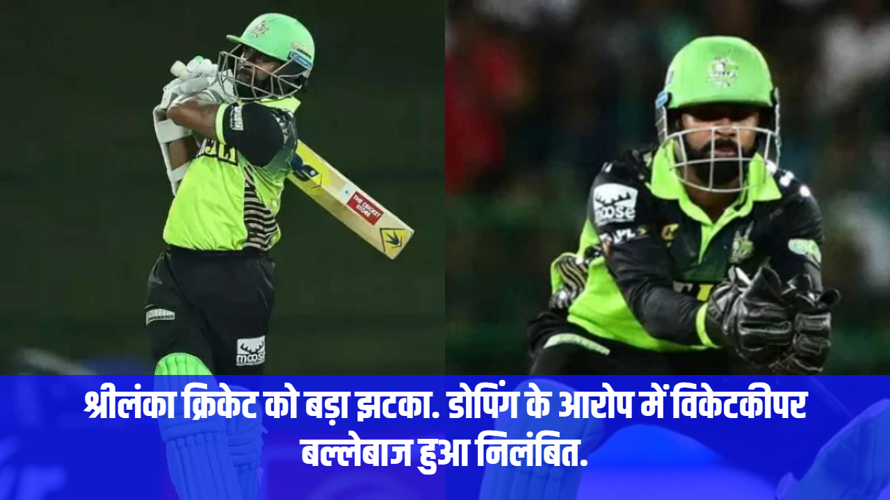 sri-lankan-wicketkeeper-batsman-niroshan-dickwella-suspended-on-doping-charges