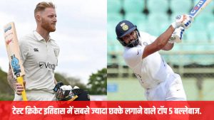 top-5-batsmen-who-hit-most-sixes-in-test-cricket-history
