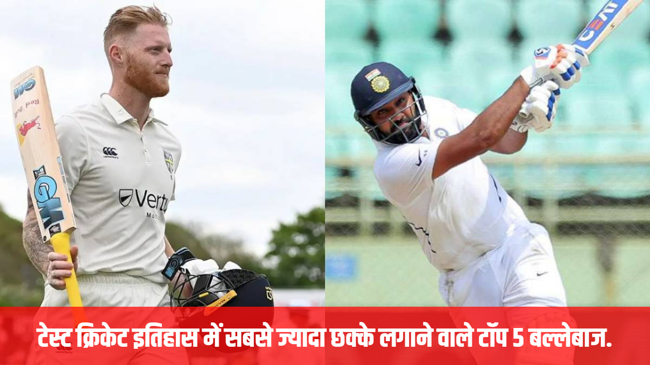 top-5-batsmen-who-hit-most-sixes-in-test-cricket-history