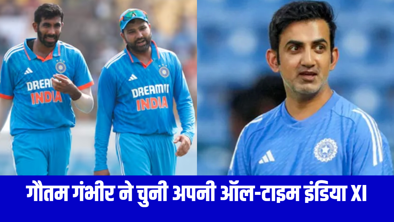 gautam-gambhir-chose-his-all-time-india-xi-did-not-give-place-to-many-veterans