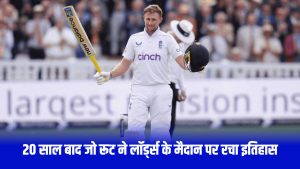 joe-root-became-the-fourth-batsman-to-score-centuries-in-both-innings-of-a-test-at-lord