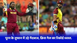 nicholas-pooran-broke-chri-gayles-record-by-hitting-sixes-in-cpl-2024