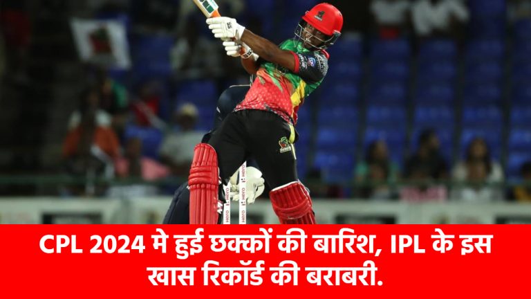 sixes-rained-in-cpl-2024-st-kitts-and-nevis-patriots-vs-guyana-amazon-warriors-match-equaling-this-special-record-of-ipl