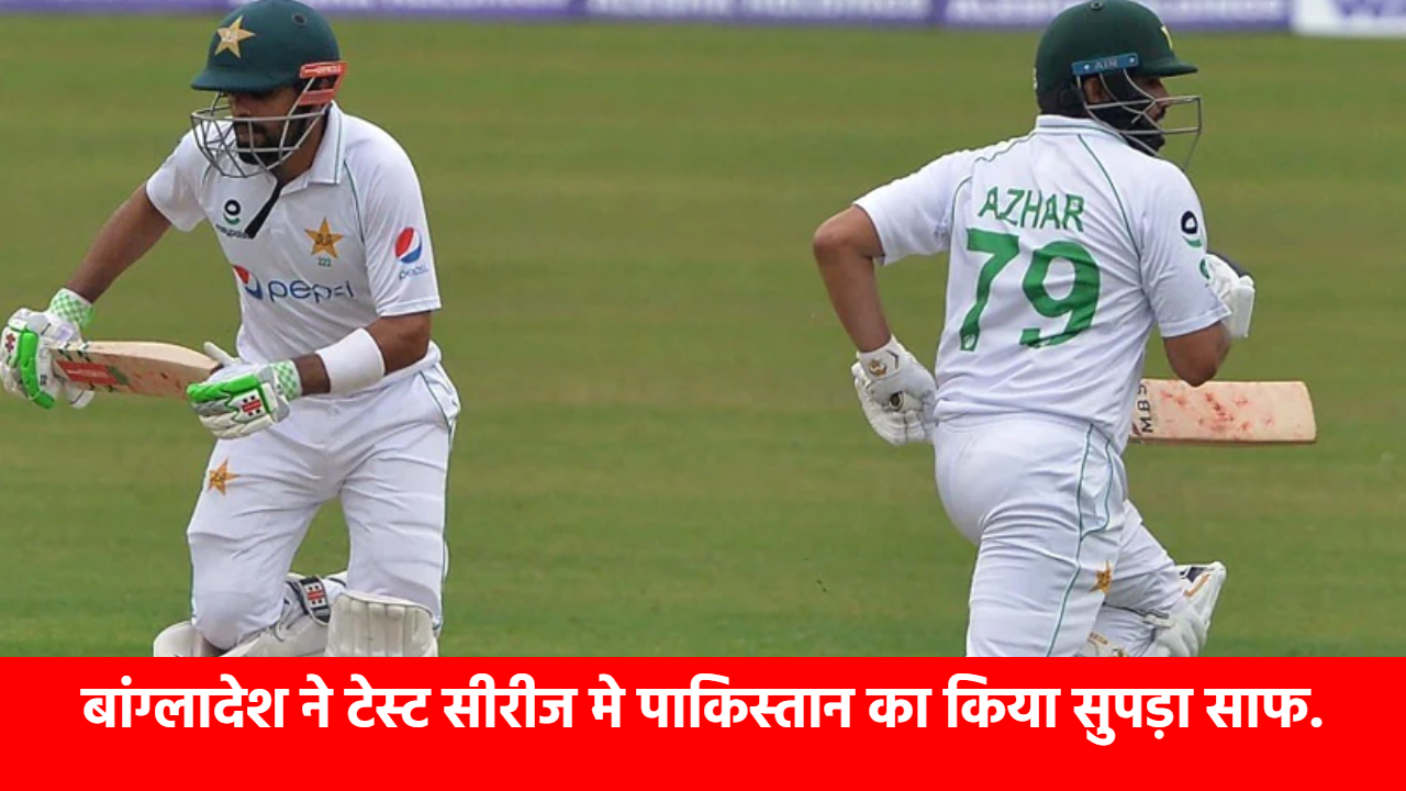 the-confidence-of-the-bangladesh-cricket-team-which-clean-swept-pakistan-in-the-test-series-before-the-india-tour-is-at-its-peak