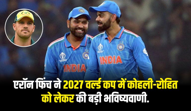 aaron-finch-made-a-big-prediction-regarding-kohli-rohit-in-the-2027-world-cup