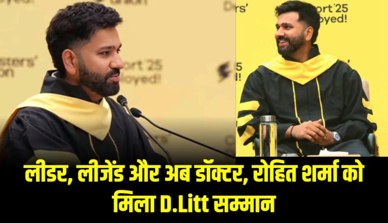 ajeenkya-dy-patil-university-honoured-rohit-sharma-with-an-honorary-doctorate