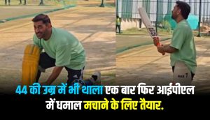 at-the-age-of-44-ms-dhoni-is-once-again-fully-prepared-to-play-in-ipl-2026