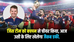 ipl-dream-rcb-jersey-and-virat-support-jacob-duffy-story-goes-viral