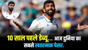 jasprit-bumrah-10-years-of-greatness-in-international-cricket