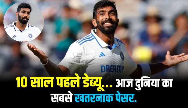 jasprit-bumrah-10-years-of-greatness-in-international-cricket