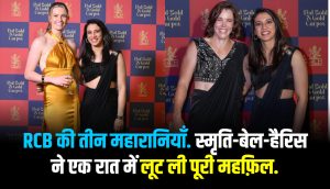 smriti-mandhana-lauren-bell-and-grace-harris-added-glamour-to-rcb-programme