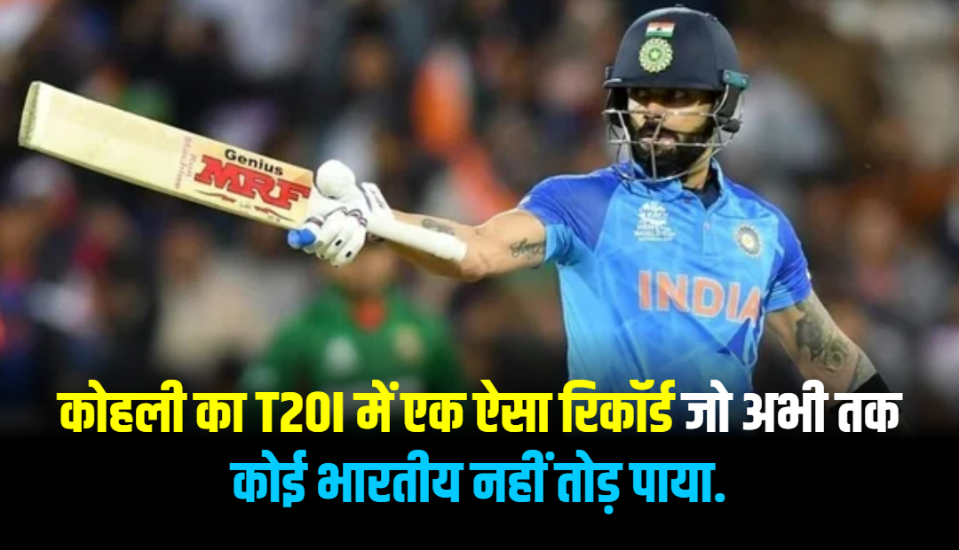 top-3-batsmen-who-have-scored-most-50+-scores-for-india-in-run-chase-in-t20i-history
