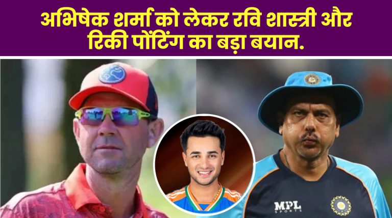 first-big-statement-abhishek-sharma-on-date-live-india-ravi-shastri-and-ricky-ponting