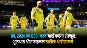 ipl-2026-schedule-update-the-ipl-will-begin-on-march-28-with-the-final-scheduled-for-may-31-the-bcci-will-release-the-schedule-soon