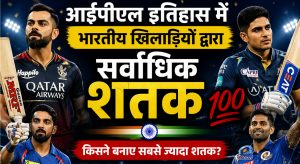 most-centuries-by-indian-players-in-ipl-history