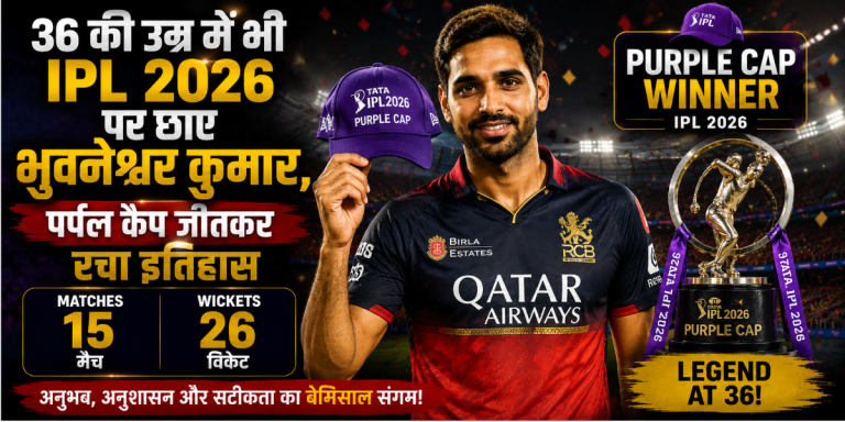 even-at-the-age-of-36-bhuvneshwar-kumar-dominated-ipl-2026-creating-history-by-winning-the-purple-cap