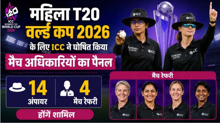 icc-announced-match-officials-for-womens-t20-world-cup-2026-14-umpires-and-referees-of-4-matches-will-be-included